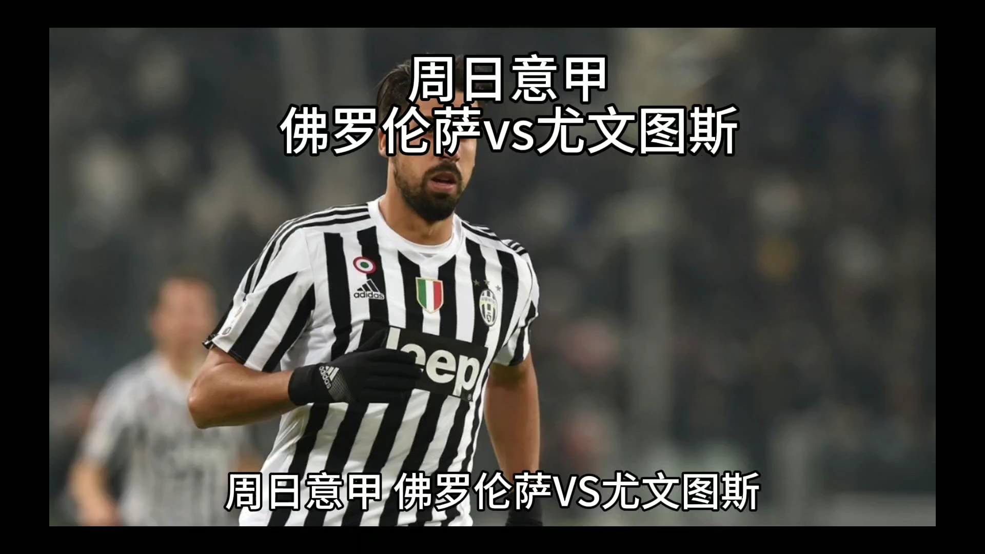 力依旧